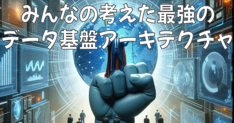 みん強 ポータルサイト